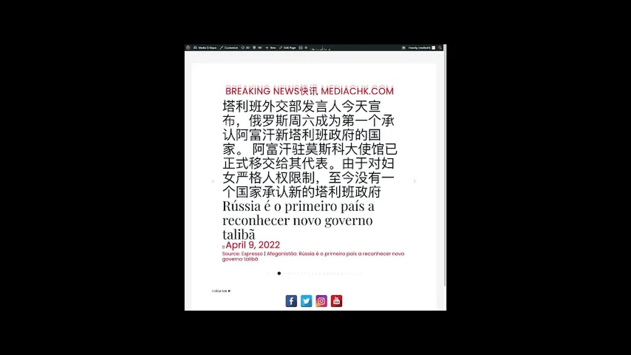 乌克兰战情 四月十日1