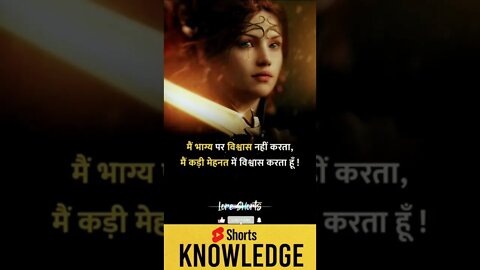 Motivational Quotes Intresting Facts lifestyle & research #shorts #ytshorts #knowledge #motivation