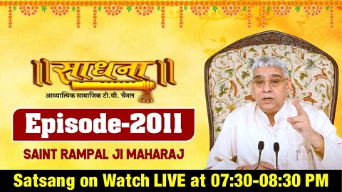 Sadhna TV 25-09-2021 | Episode: 2012 | Sant Rampal Ji Maharaj Live Satsang