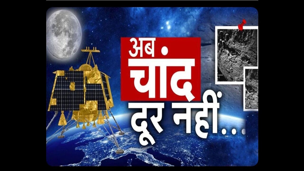 चांद की दुनिया का यह रहस्य जानकर आप भी हैरान रह जाओगे - Chandrayaan 3 Live Update msp