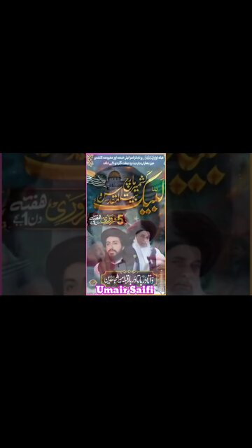 allama khadim hussain rizvi status || khadim hussain rizvi status || @umair saifi