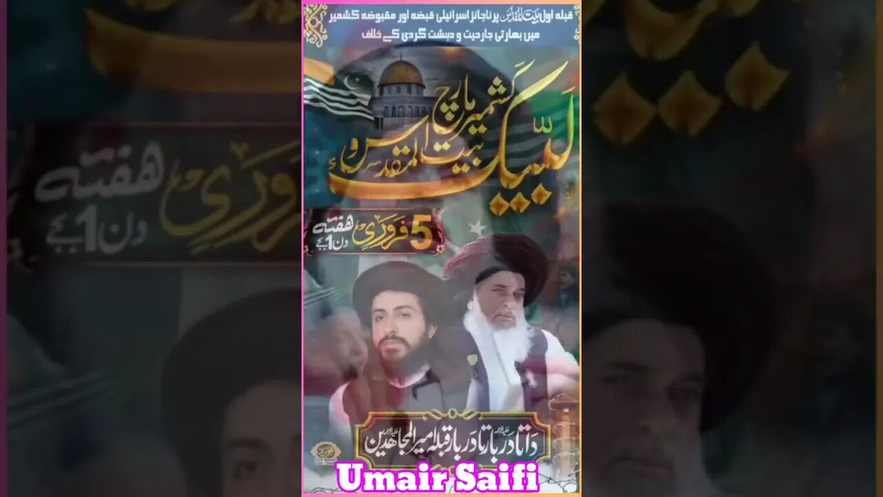 allama khadim hussain rizvi status || khadim hussain rizvi status || @umair saifi