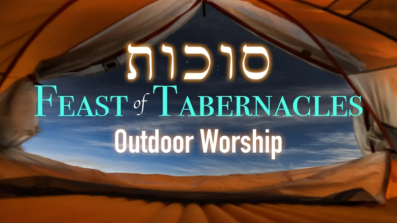 LIVE Outdoor Music (Feast of Tabernacles) Sukkot 2020 at the Amphitheater.