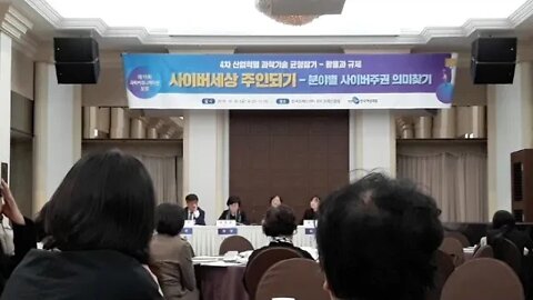 15회 과학커뮤니케이션포럼 ㅡ 패널토론 2
