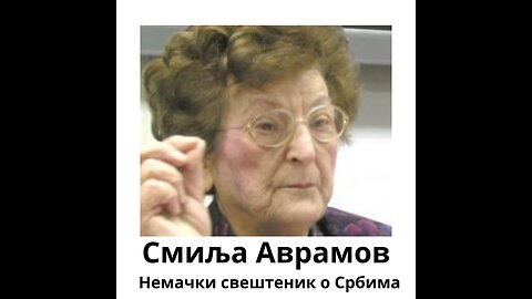 Фридрих Грисендроф Немачки протестански свештеник о Србима