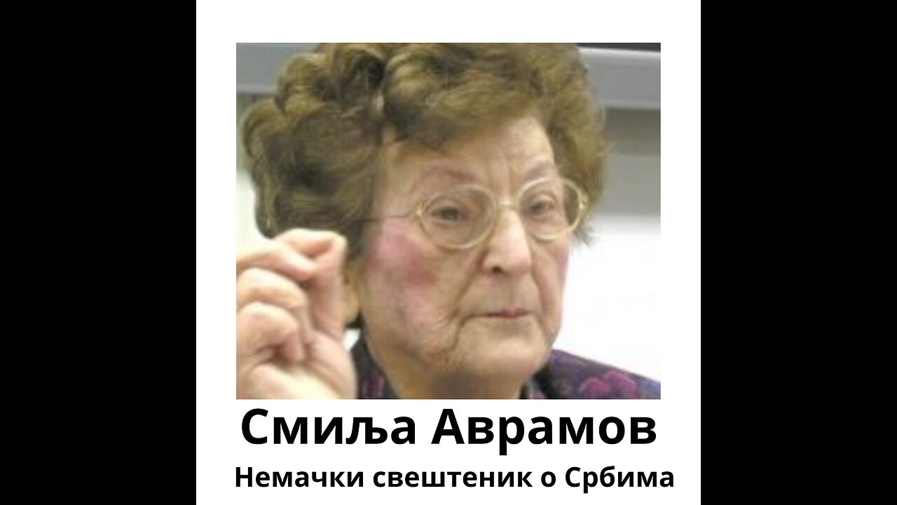 Фридрих Грисендроф Немачки протестански свештеник о Србима