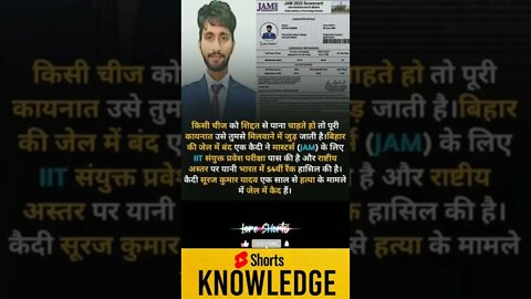 Motivational Quotes Intresting Facts lifestyle & research #shorts #ytshorts #knowledge #motivation