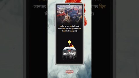 Intresting & Amazing Facts #shorts #ytshorts #ias #ips #upsc #youtubeshorts #viralreels