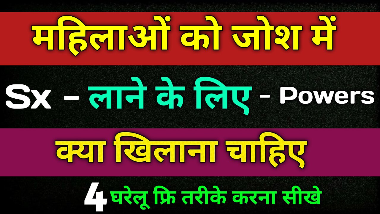 Motivational video hindi | खुद से सवाल करो | Best education business ideas