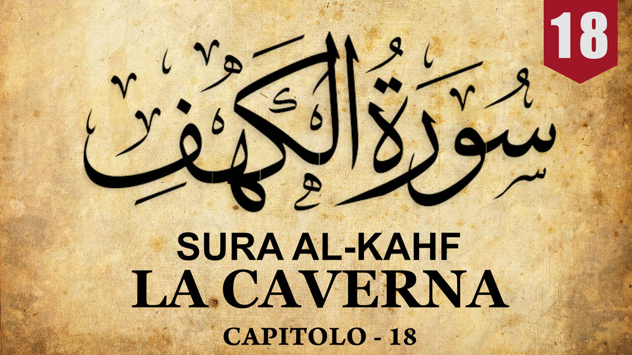 SURA AL-KAHF [LA CAVERNA] - |CAPITOLO 18|