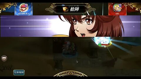 夢幻模擬戰 巔峰競技場分享2019 09 08 影片1