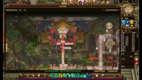 新天龍八部 online game 升级龙纹扩展属性