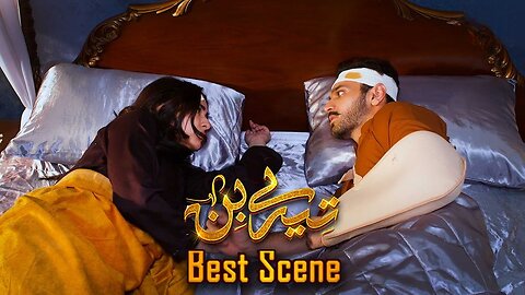 Tere Bin Episode 45 || Best Scene 04 || Yumna Zaidi - Wahaj Ali || Geo Entertainment