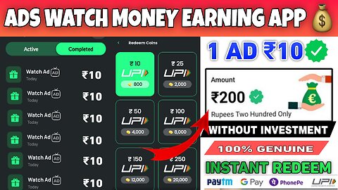 EARN DAILY ₹200 INSTANT | WATCH ADS EARN MONEY TAMIL | NEW EARNING APP TODAY | UPI MONEY EARNING APP