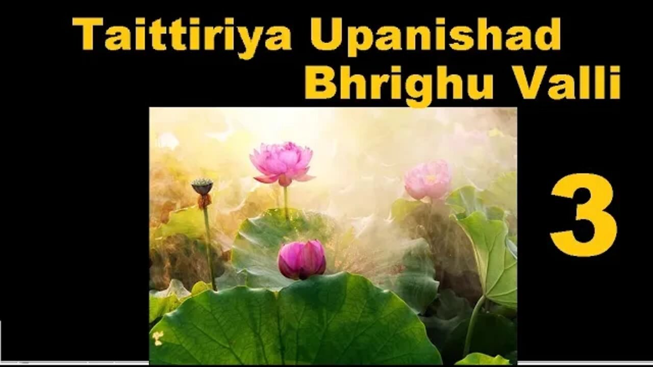 Taittiriya Upanishad - Bhrighu Valli - Chanting by Swami Devarupananda, Ramakrishna Math, Mumbai