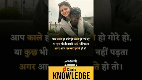 Motivational Quotes Intresting Facts lifestyle #shorts #ytshorts #reels #motivation #knowledge