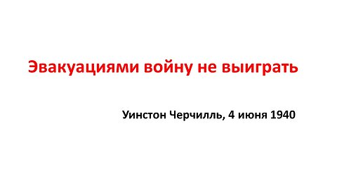 П22. Дураки и дороги