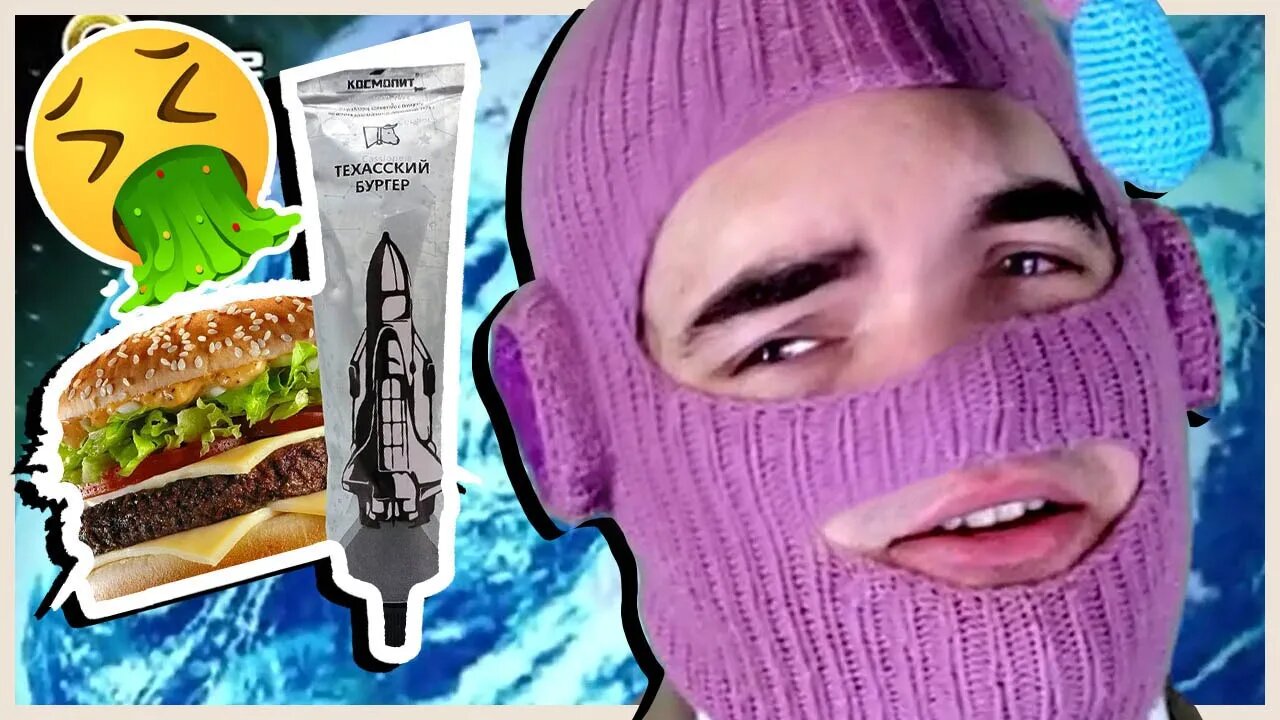 Disgusting Russian Space Food | I'LL REVIEW ANYTHING