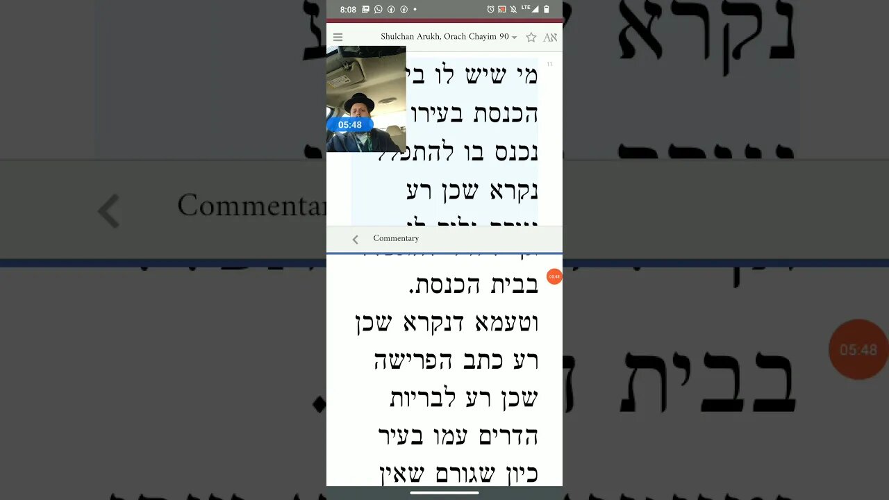 Laws of Synagogues May 13, 2021