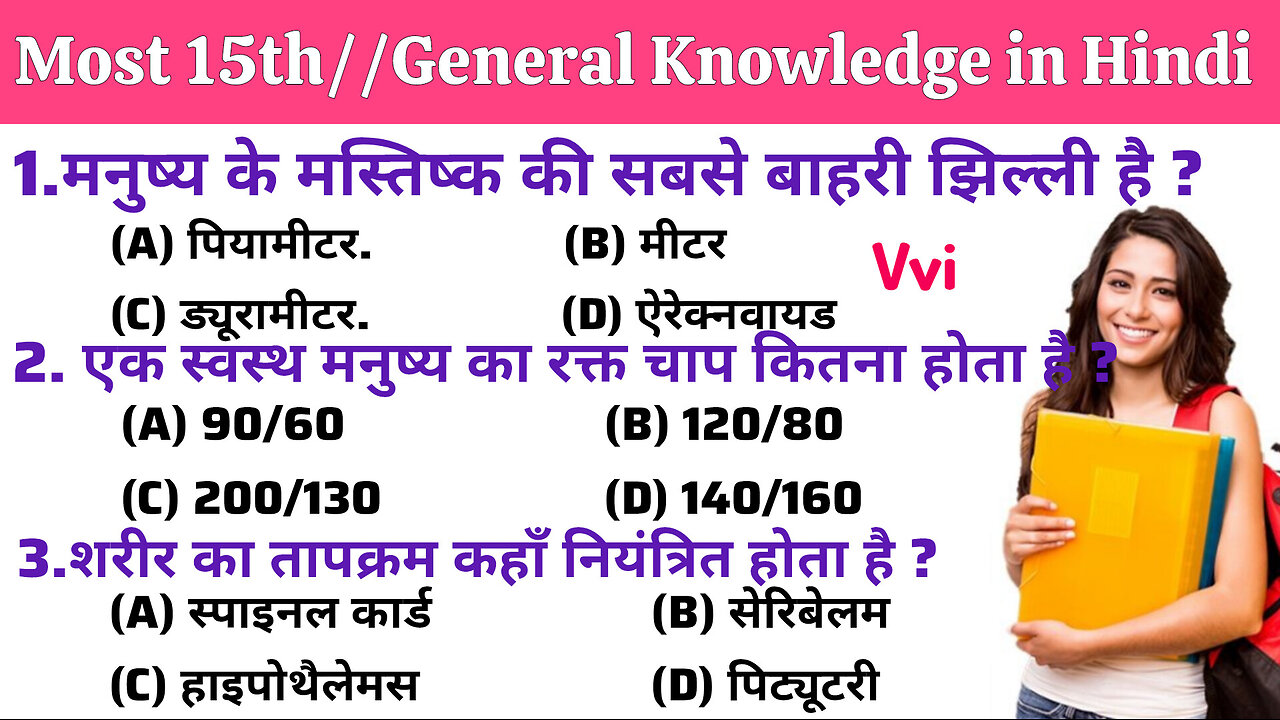 general knowledge for hindi ll part -8 #gk #gkinhindi