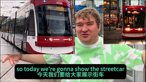 老外向粉丝展示，比火车短，比公交车长的街车到底有什么神秘地方