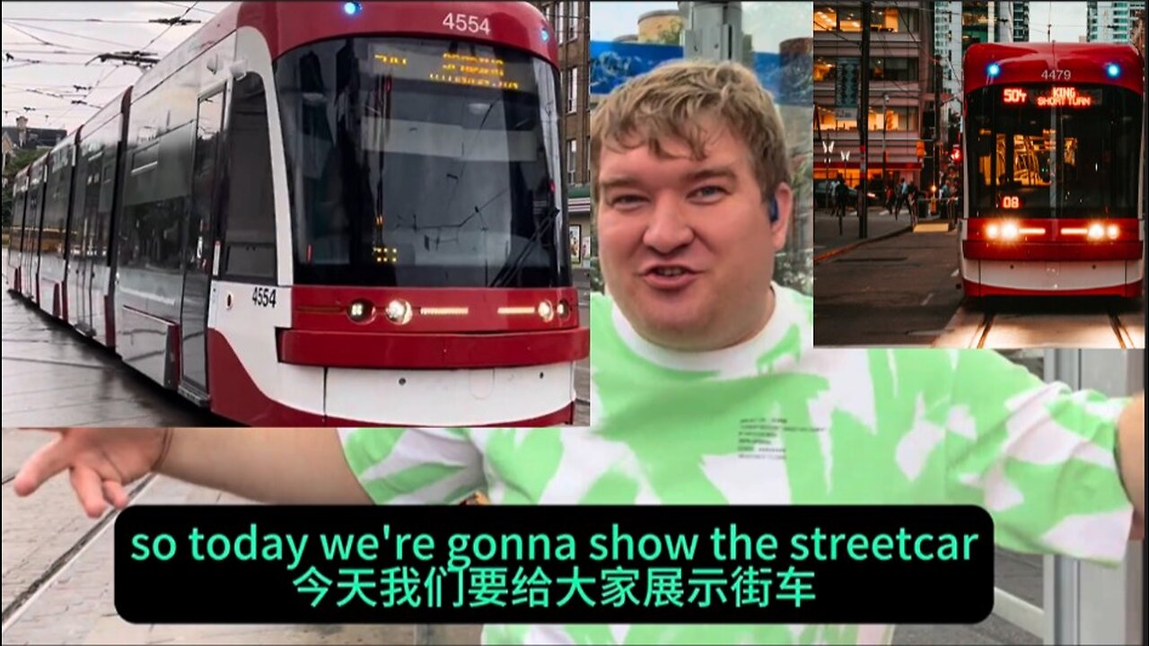 老外向粉丝展示，比火车短，比公交车长的街车到底有什么神秘地方