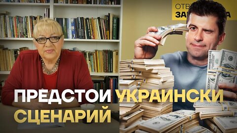 СОРОСОИДИ ГОТВЯТ НОВИ ЕКСЦЕСИИ ПО СОФИЙСКИТЕ КРЪСТОВИЩА