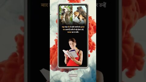 Motivational Quotes Intresting Facts & research #shorts #ytshorts #knowledge #motivation #yogi