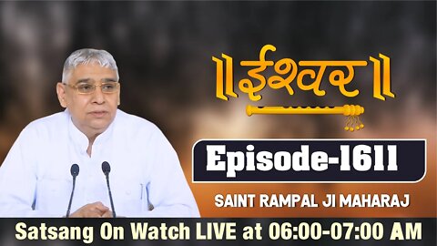 Ishwar TV 20-03-2022 || Episode: 1611 || Sant Rampal Ji Maharaj Satsang