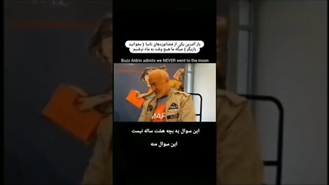 ۲۴ اوت ۲۰۲۲