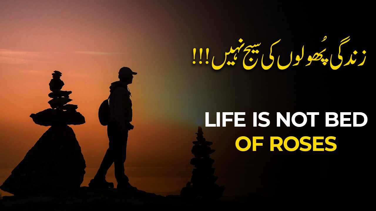 Life Changing Best Motivational Story | Life is not bed of roses | 9 News HD