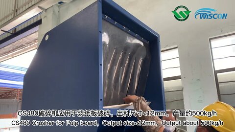 Paper Pulp Shredder/ Confidential Industrial Paper Shredder/ Big Paper Sherdder/ Document Shredder