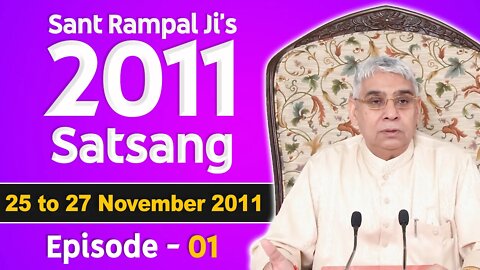 Sant Rampal Ji's 2011 Satsangs | 25 to 27 November 2011 HD | Episode - 01 | SATLOK ASHRAM