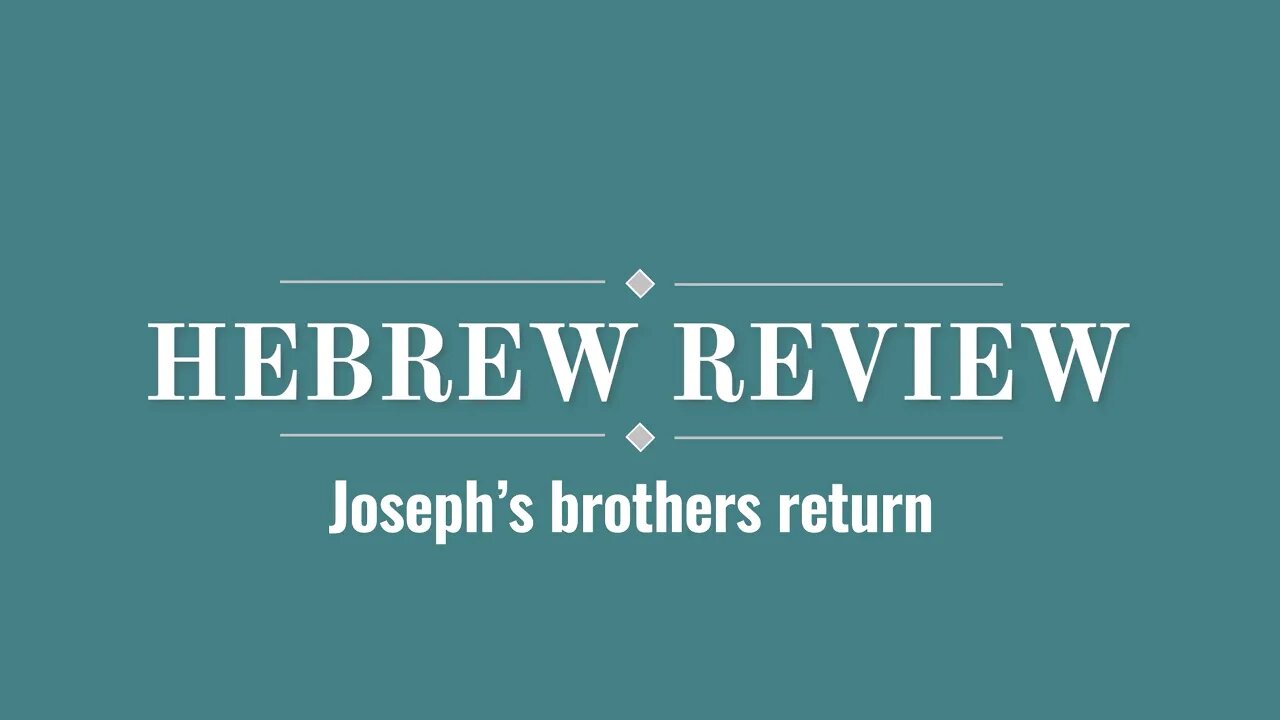 Josephs Brothers Return Hebrew Lesson