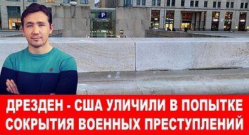 Франция решила открыто не воевать против России