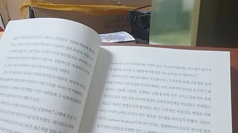 슈퍼허브, 다보스, 인맥, 회동, 컨벤션센터, 유력펀드, 투자은행, 헤지펀드, 환영연회, 공공부분, 버냉키