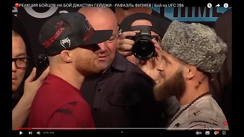 🛑РЕАКЦИЯ БОЙЦОВ НА БОЙ ДЖАСТИН ГЕЙДЖИ - РАФАЭЛЬ ФИЗИЕВ | Бой на UFC 286