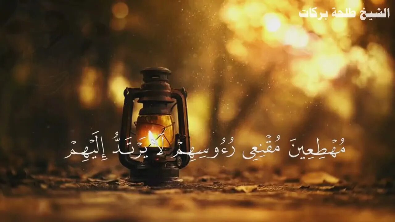 تلاوة من سورة إبراهيم من الآية ٤٢ الى الآية ٤٤ #islam #youtubeshorts #youtubechannel