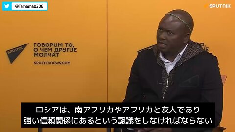 南アフリカ議員「IMFや世界銀行から融資を受けるのは植民地化と同じ」