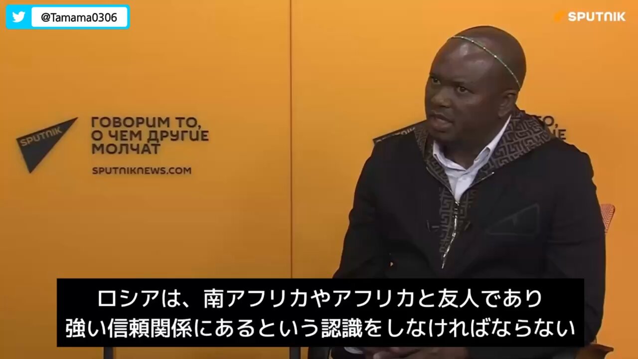 南アフリカ議員「IMFや世界銀行から融資を受けるのは植民地化と同じ」