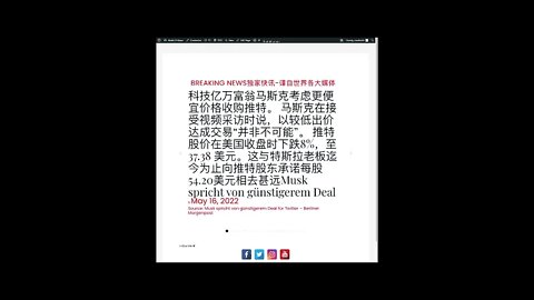 新闻快讯 五月十六日2