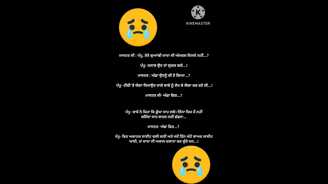 chutkule