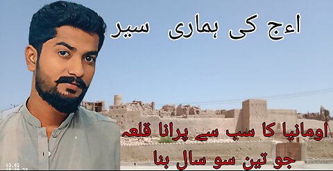 Ibre sulaif kila of Oman omaina Ka beautiful kila