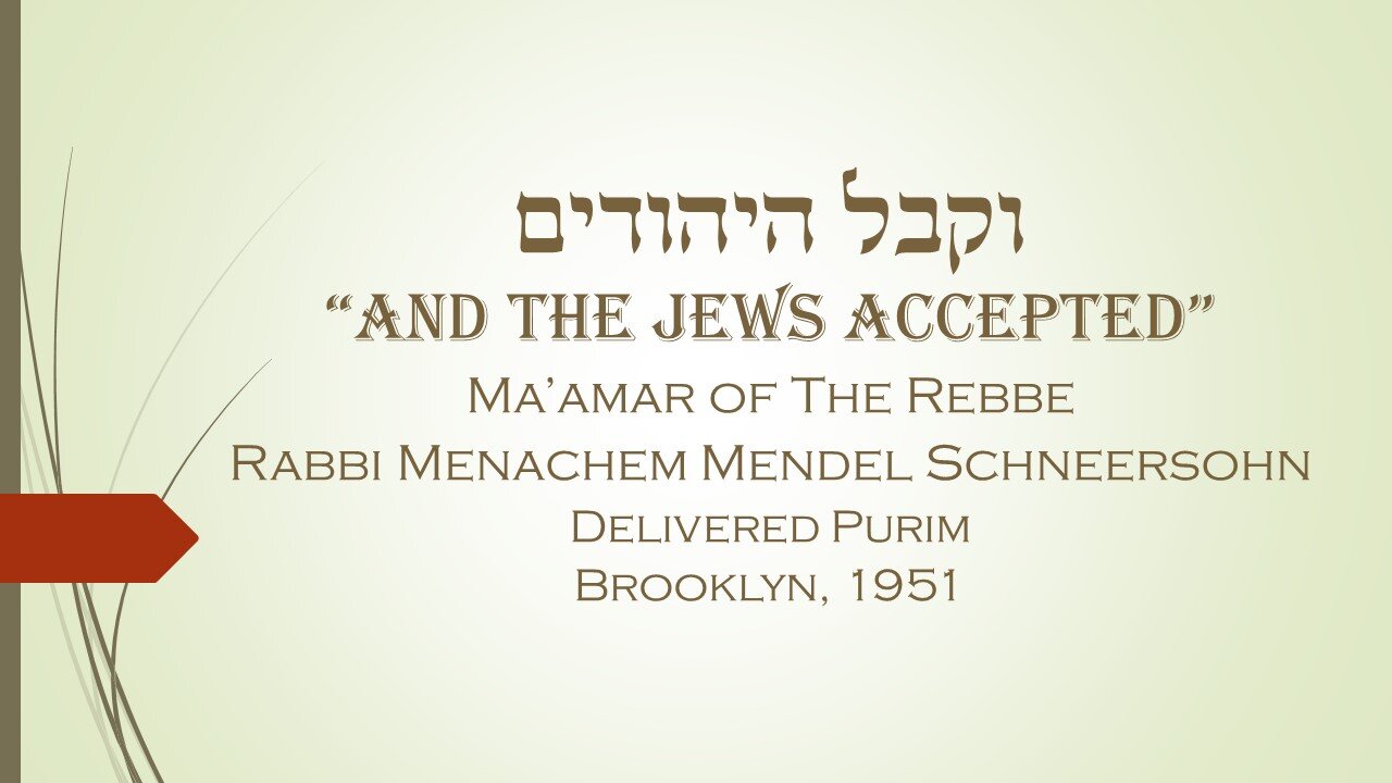 Core Concepts Maamar: V'Kibel HaYehudim - Purim 1951 (1)