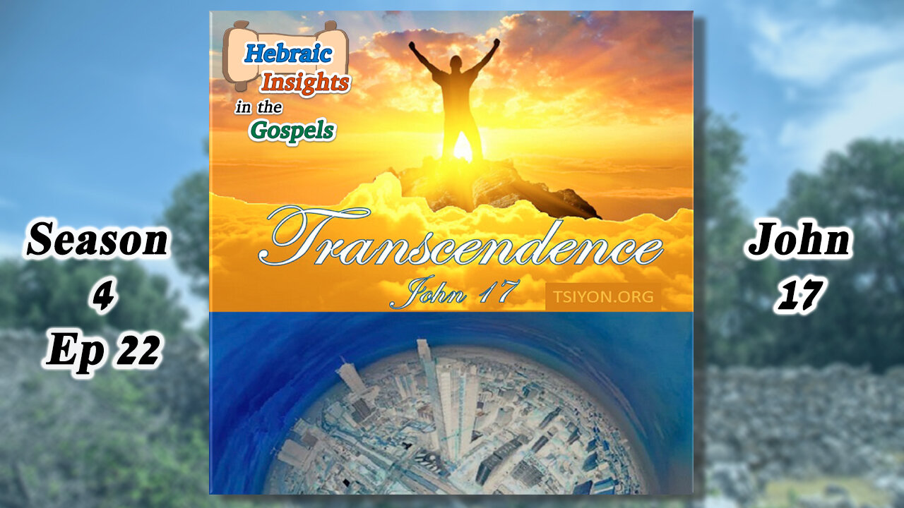 John 17 - Transcendence - HIG S4 E22