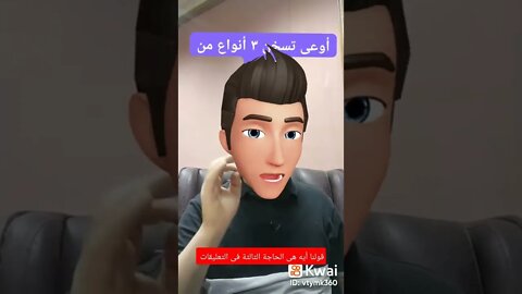 أطعمة سامة عند التسخين 🥀