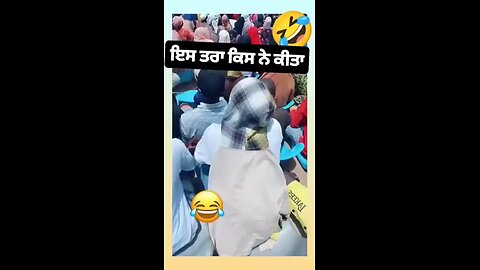 Haha haha 😃😃 ਹਾ ਹਾ 😃😃