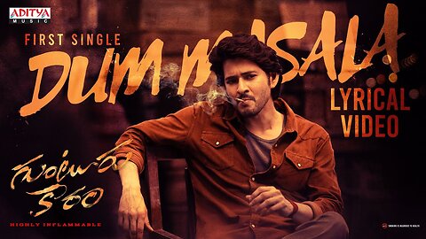 Dum Masala Lyrical Song | Guntur Kaaram Songs | Mahesh Babu | Trivikram | Thaman S |S. Radha Krishna