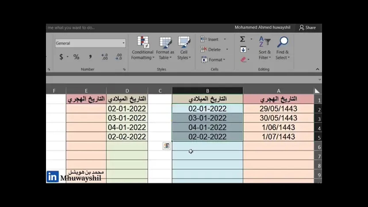 “تحويل التاريخ من الميلادي الى الهجري والعكس في الاكسل”💡📅🔄