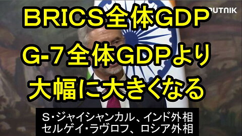 BRICSの拡大に伴い、世界的なリバランスの傾向はさらに強まるだろう。